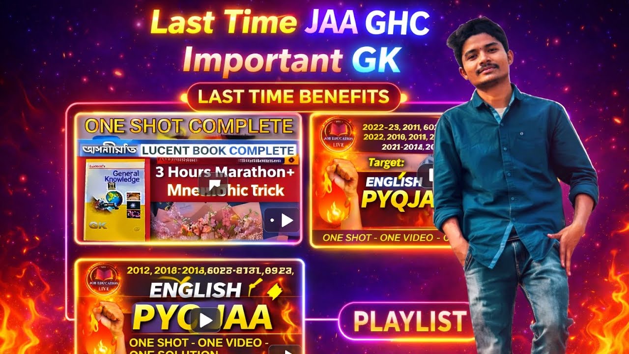 Last Time JAA GHC Important GK | One Shot Complete Revision | High Scoring Topics 2026 miss নকৰিব ❌