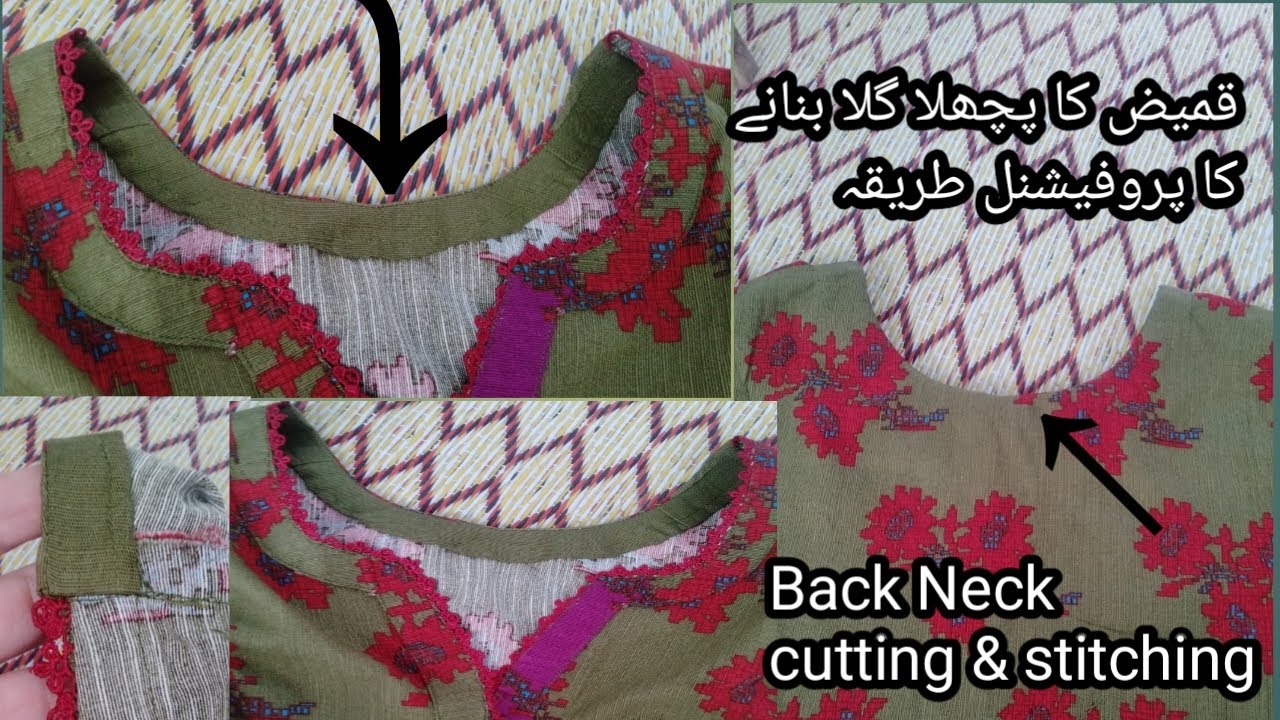 Perfect Bake Neck Cutting & Stitching Kamez ka Back Gala kesy Bnaye | How to make shirt Back Neck md