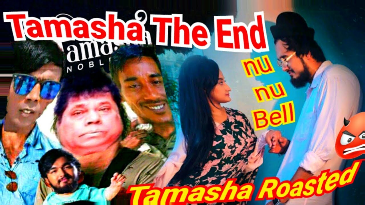 NobleMan Tamasha Tama Tama ROASTED | Tamasha Roasted By Naim Khan | NOBLE MAN TAMASHA |তামাশার জবাব