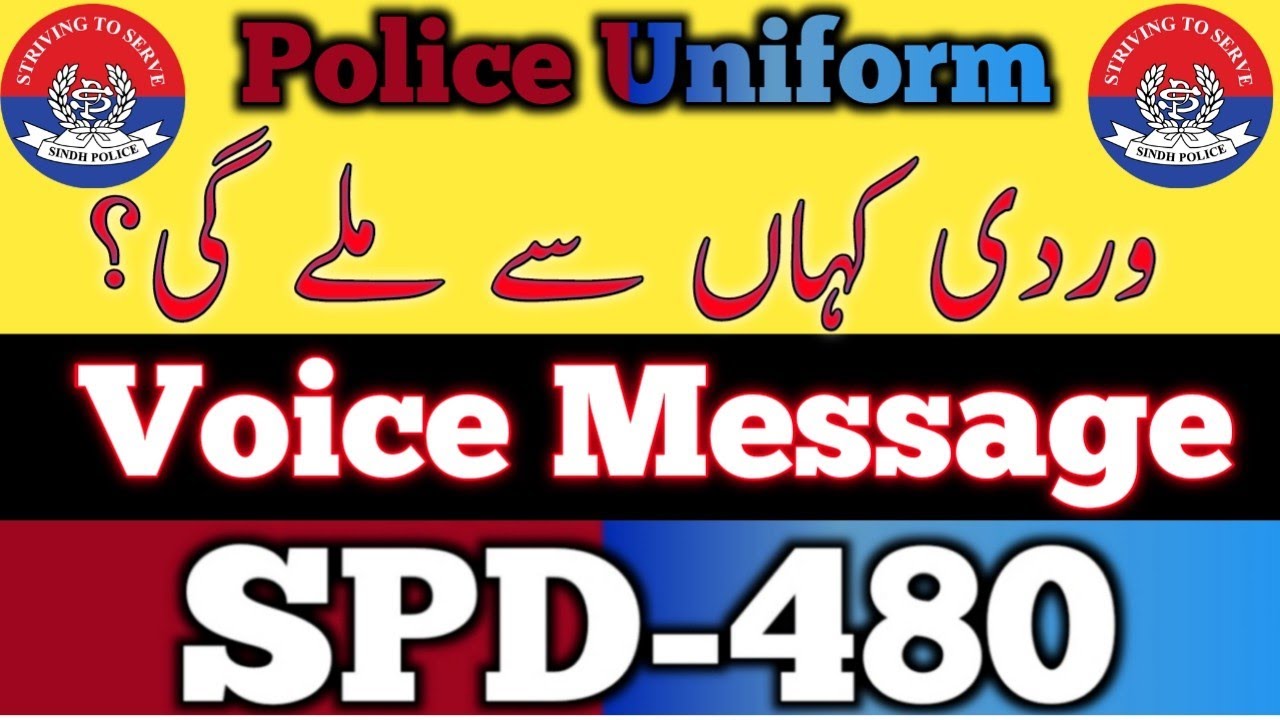 Wardi Mil Rhi Hy Ya Nahi? Apne Apne District Ky SSP Office kb Jana Hy? #spd480 #meritlist #Wardi