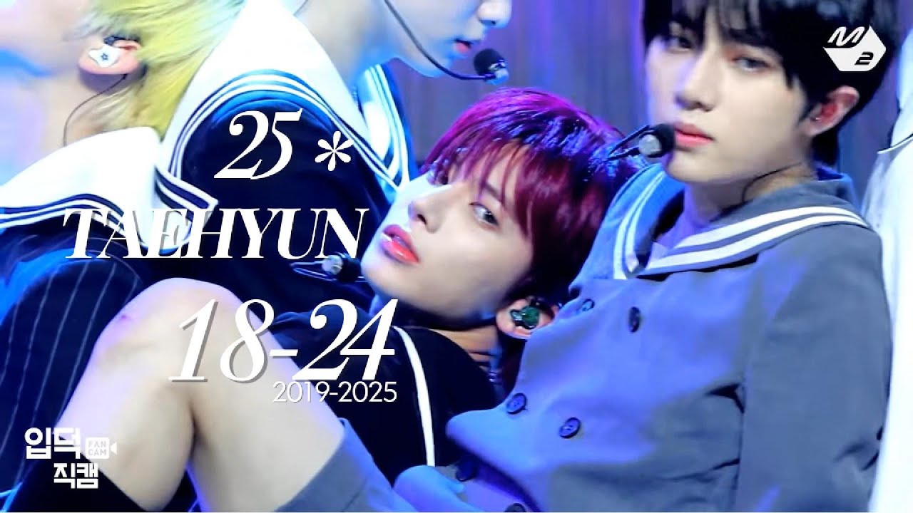 TXT 태현(TAEHYUN) 1824