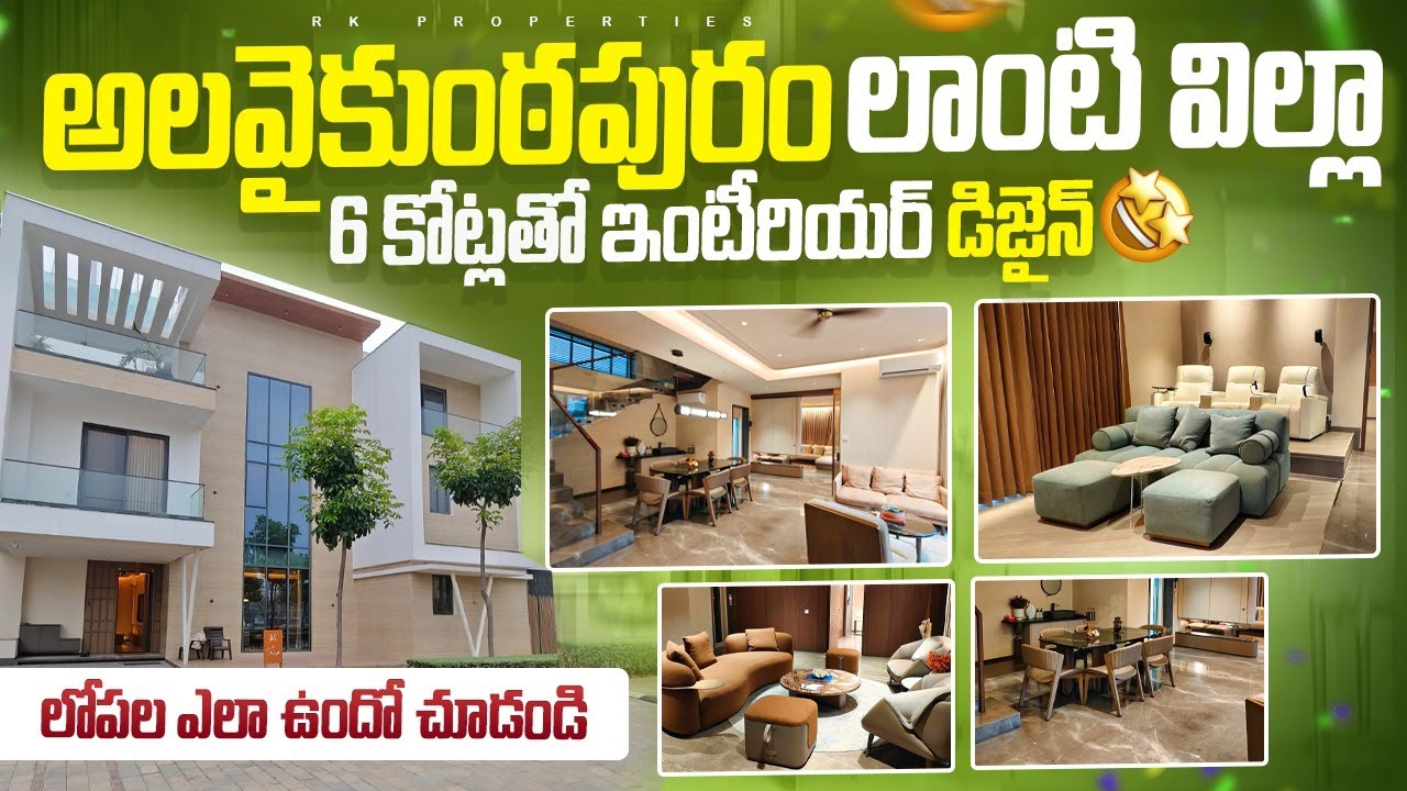 Ultra LUXURIOUS 4BHK Triplex Villa for Sale in Kondapur Hyderabad || Home Theatre Villa for Sale