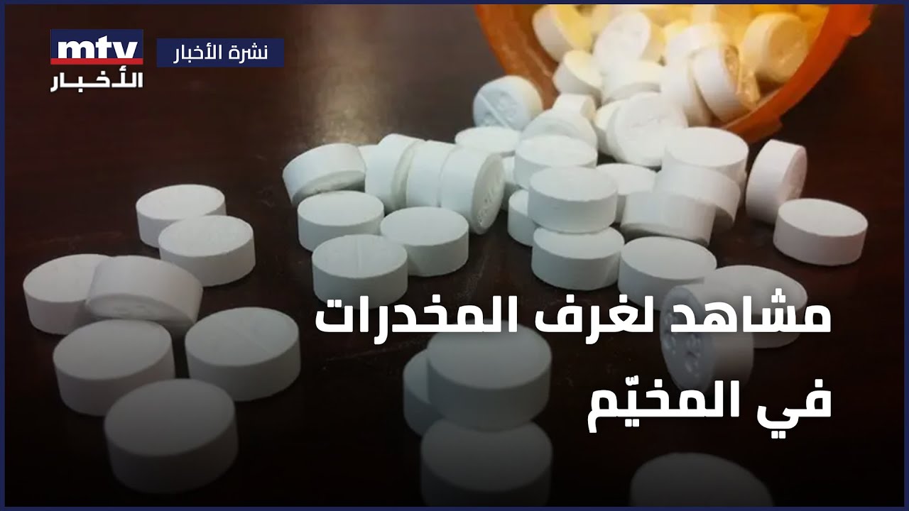 الـ