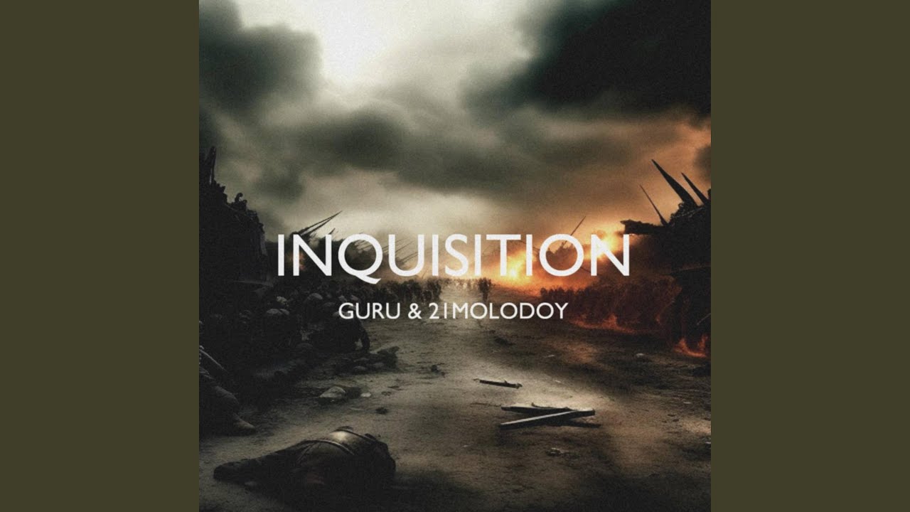 INQUISITION