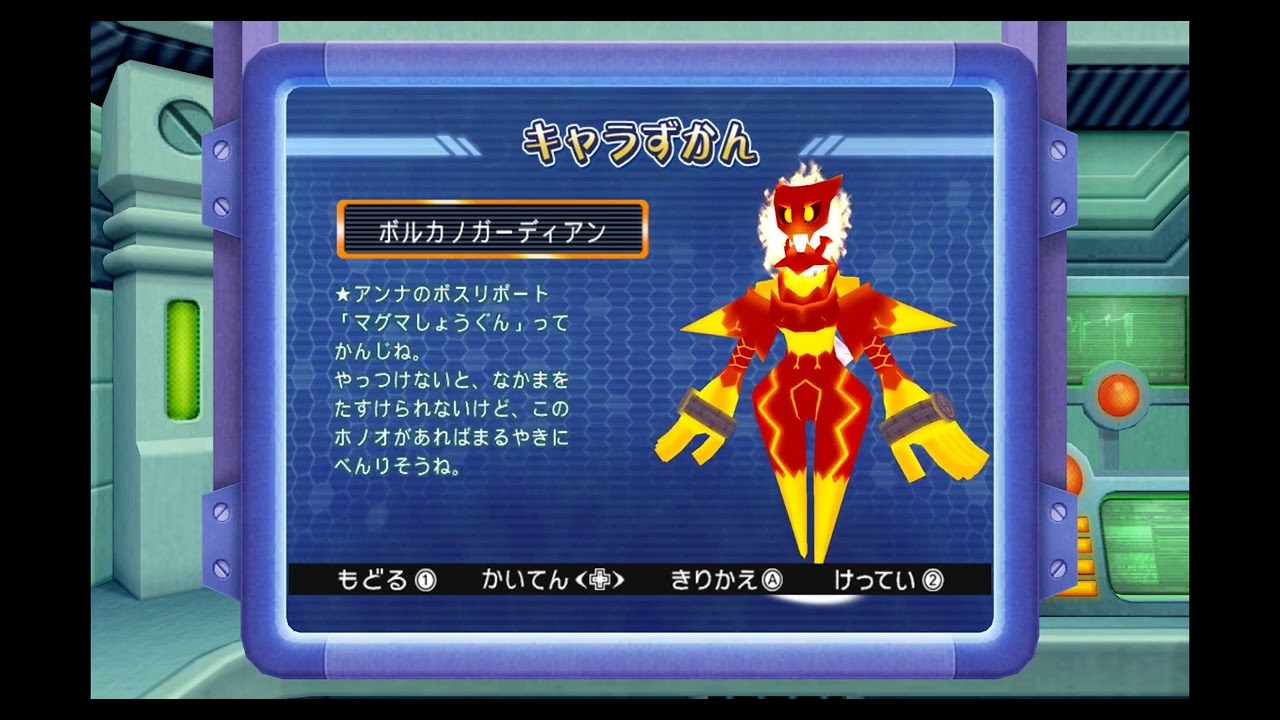 Bomberman Blast (Wii, Japan) - All Enemy Bios