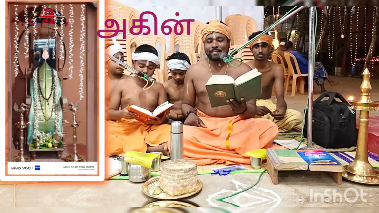 #spiritual #கொல்லஞ்சி, கிணற்றுவிளை தாங்கலில் அகின் திருஏடு வாசிக்கும் தருணம்