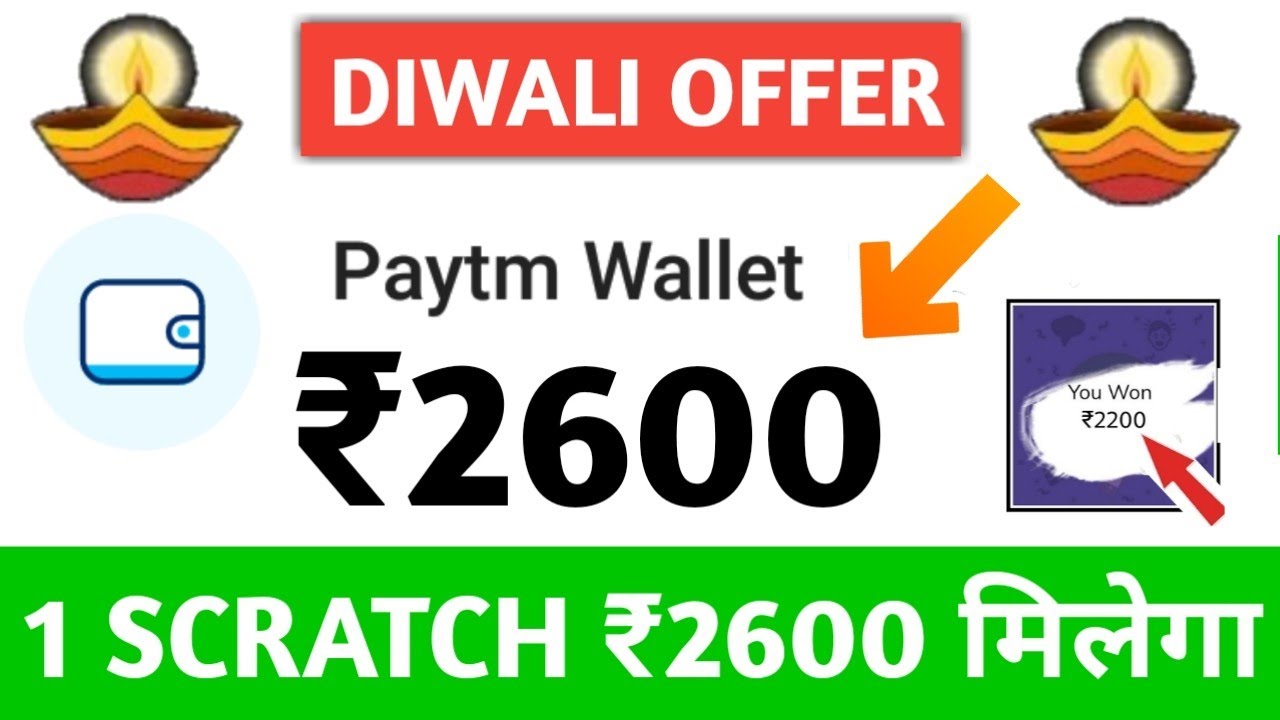 New App ₹2600 Free Paytm Cash Unlimited Trick | New Earning App 2019 | Best Paytm Cash App 2019