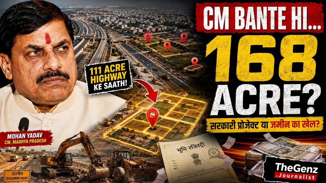 Bought 168 Acres of Land Immediately After Becoming CM? | Ujjain Master Plan 2035 Investigation |...