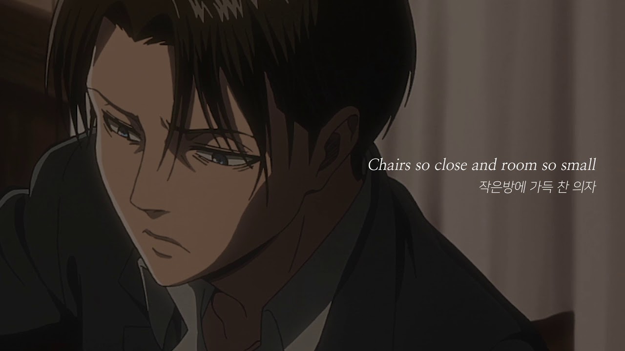 Attack on Titan 진격의 거인  'So ist es immer' 가사 해석/ 리바이 테마