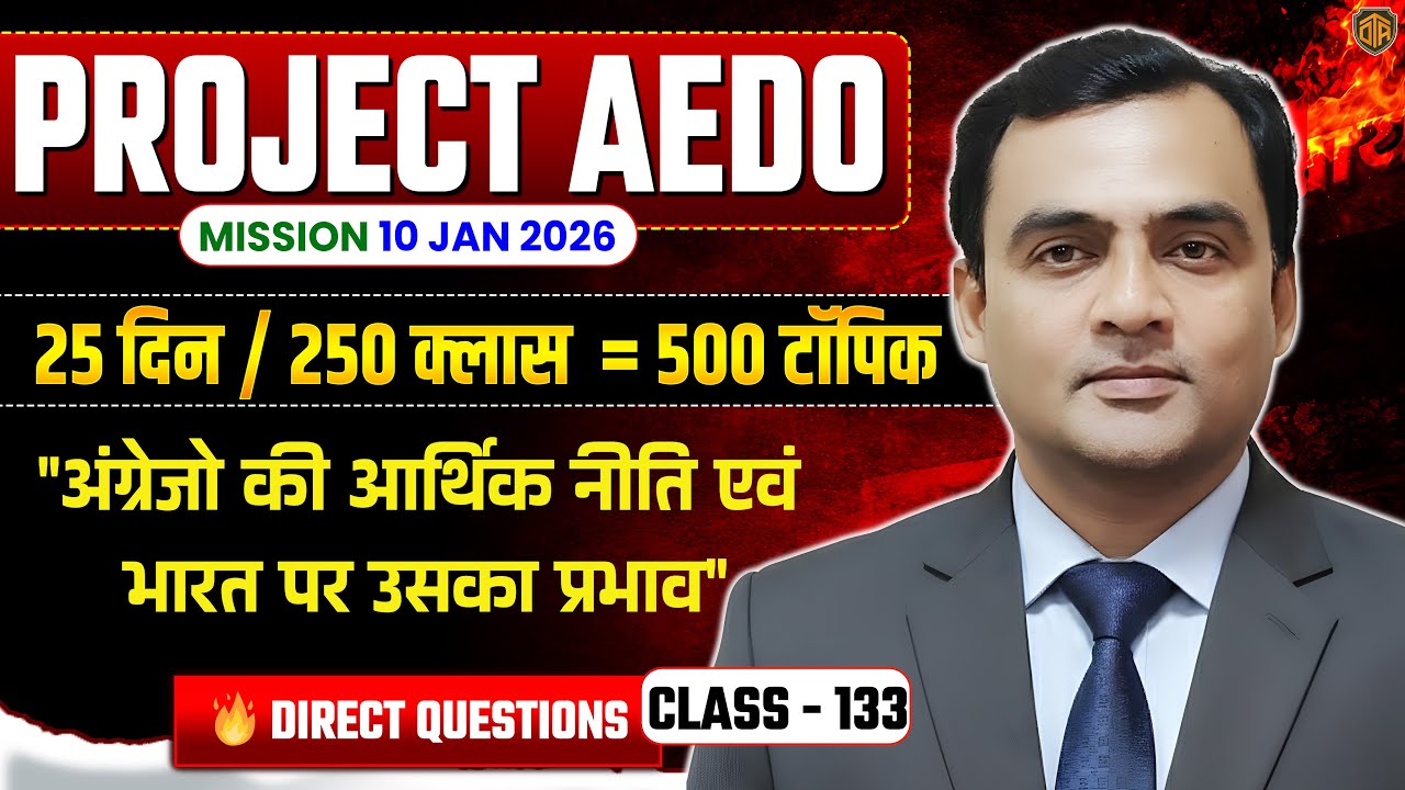 BPSC AEDO History 2025 | BPSC AEDO Modern History Class | AEDO History MCQ | History by Arun Sir