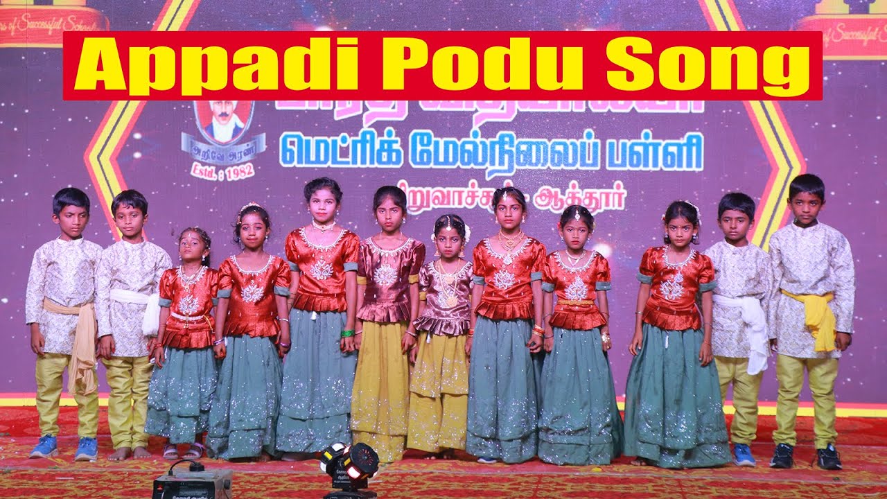 019 Appadi Podu | Bharathi Vidyalaya MHSS| Siruvachur| 44th Annual day| Rollback 90's