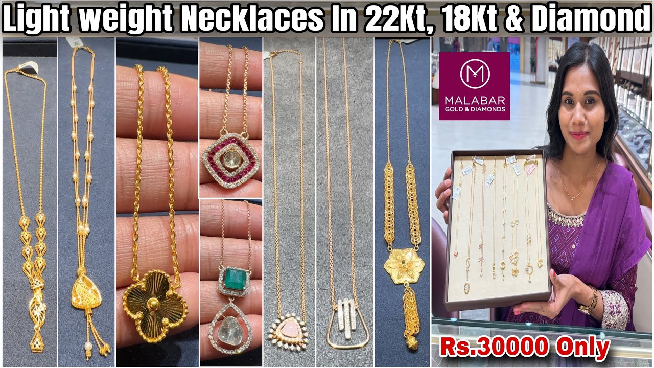 Only 2Gm😳Malabar BEST Gold Necklaces| Diamond Neckwear| Lightweight Gold Chain Necklace Designs 2026