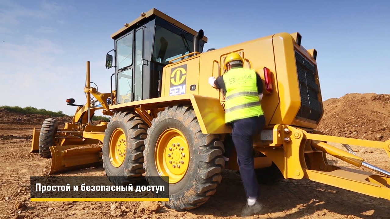 Автогрейдер SEM 917