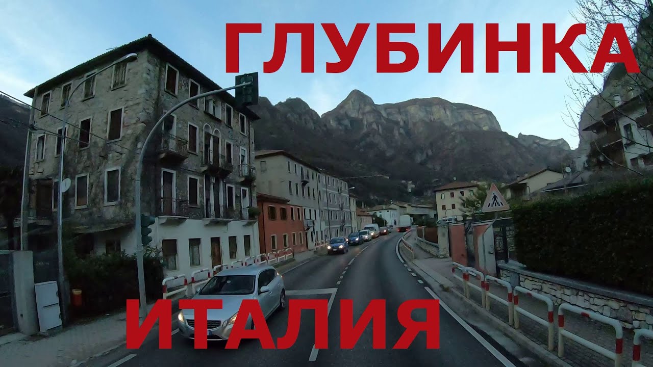 Северная Италия. Едем по деревням Италии: Merlo, Carpane, Valstagna и др. Дороги Италии #4