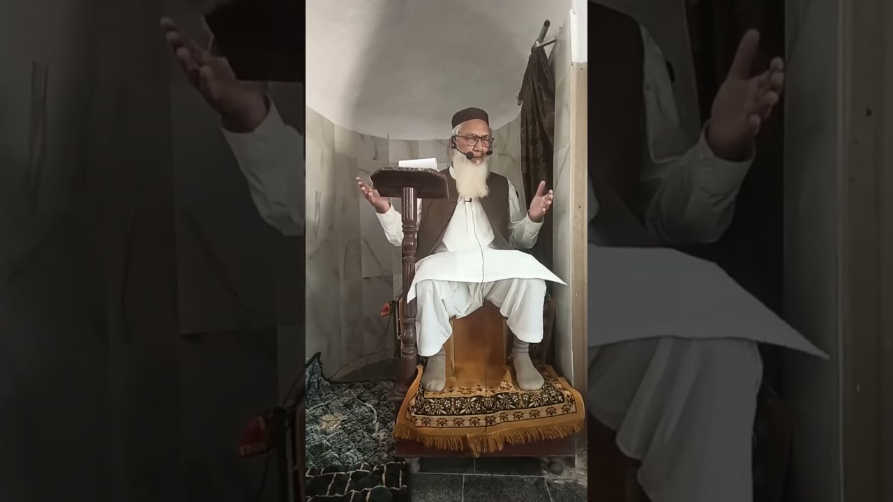 Khutbah Jummah || خطبہ جمعہ || Rana Muhammad Akram 