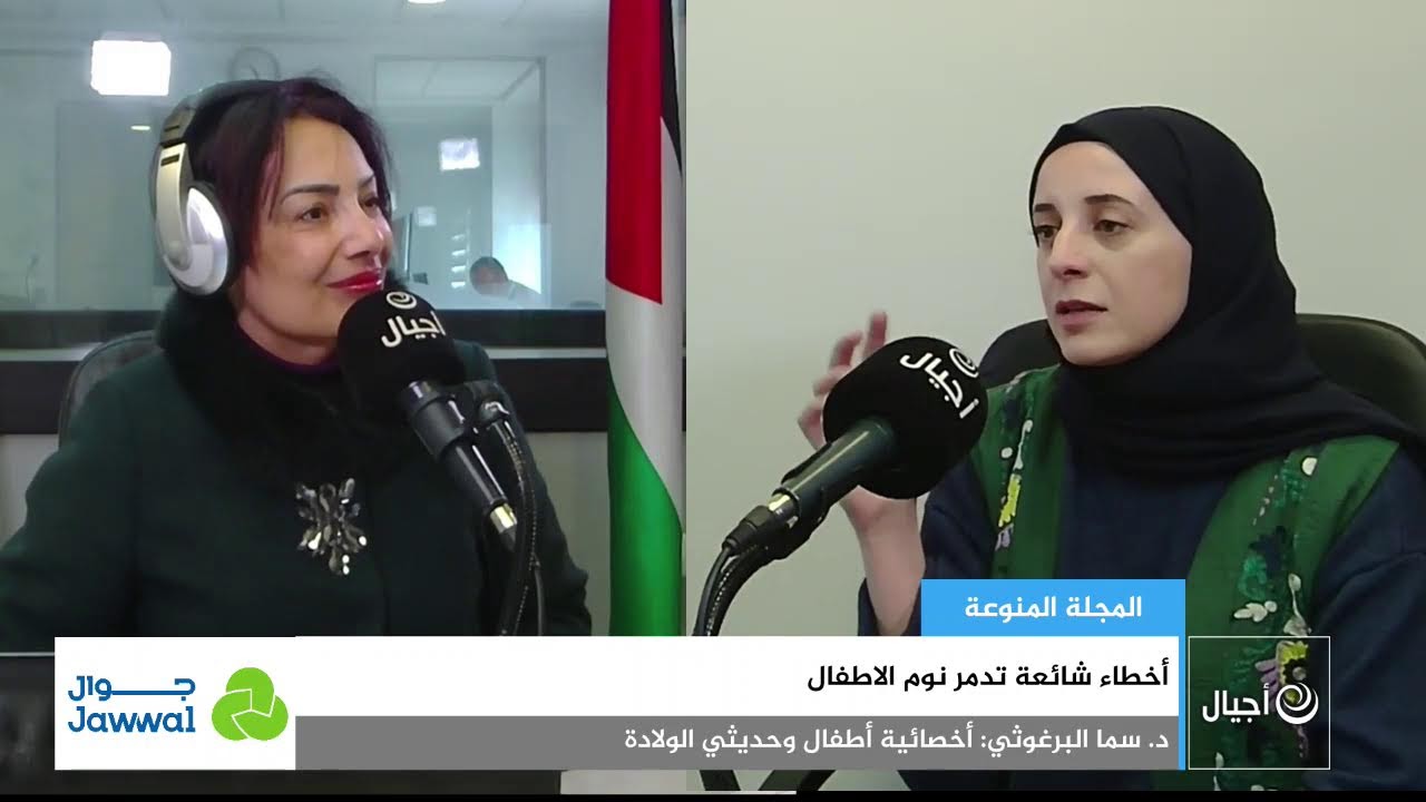 أخطاء شائعة تدمر نوم الاطفال