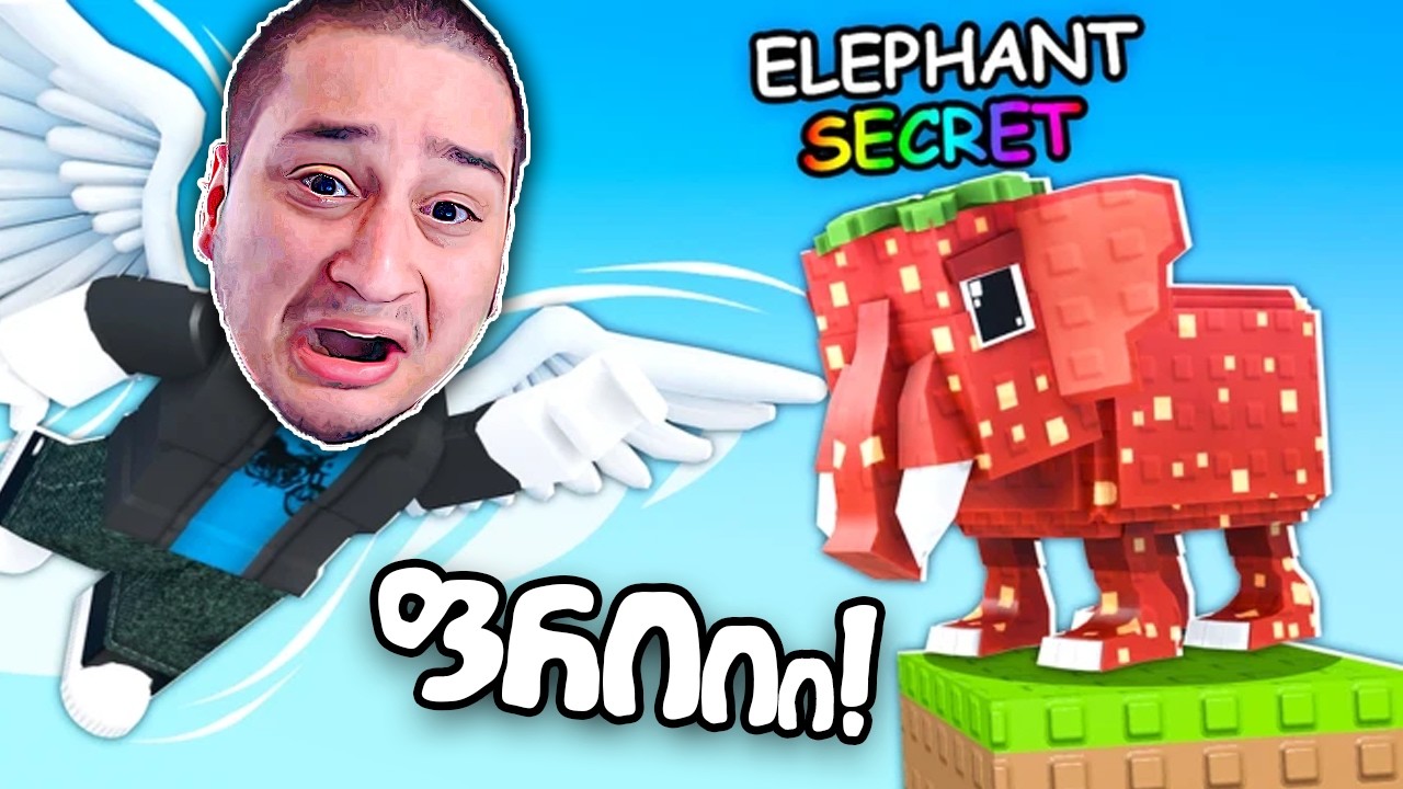 OG ბრეინროთი დავიჭრე ჰაერში! Roblox Fly for Brainrots