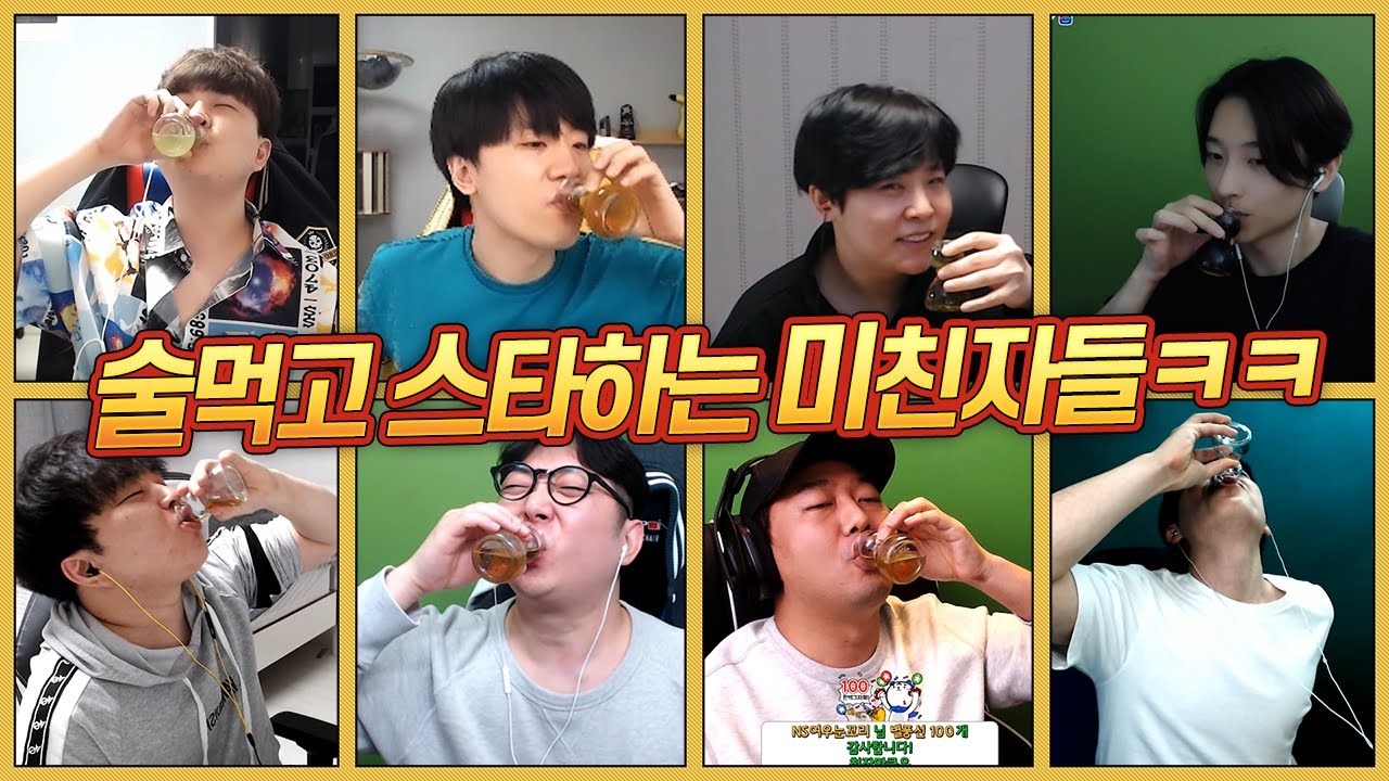 ★강추★ 레전드 갱신한 음주 코미디빅리그 ㅋㅋㅋㅋㅋ