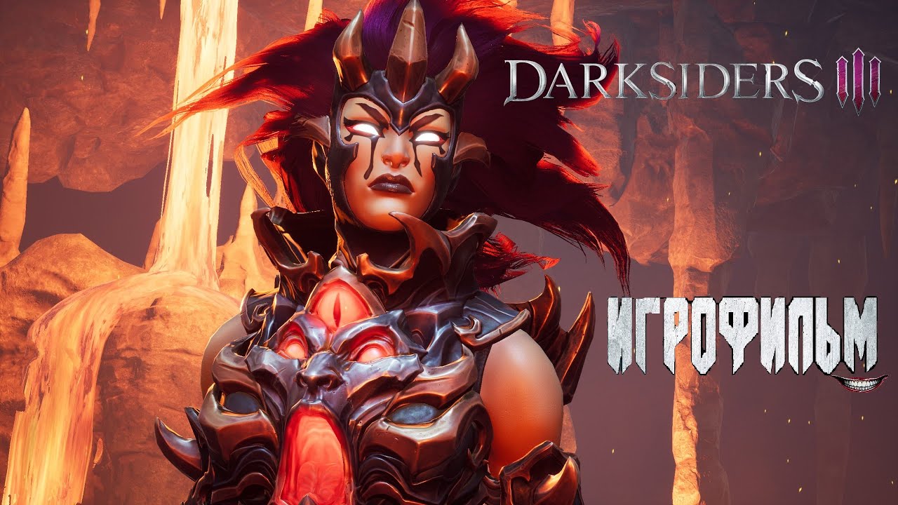 Игрофильм Darksiders 3