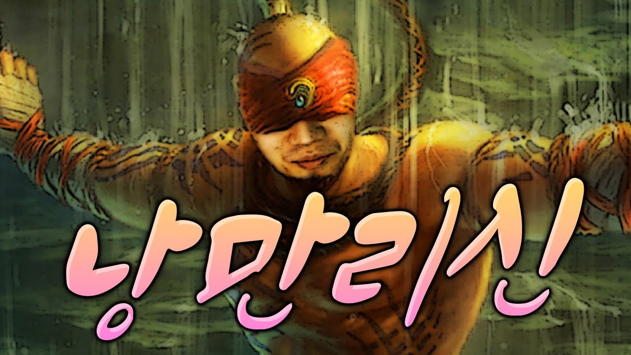 사랑찾아 낭만찾아 정글까지 왔습니다