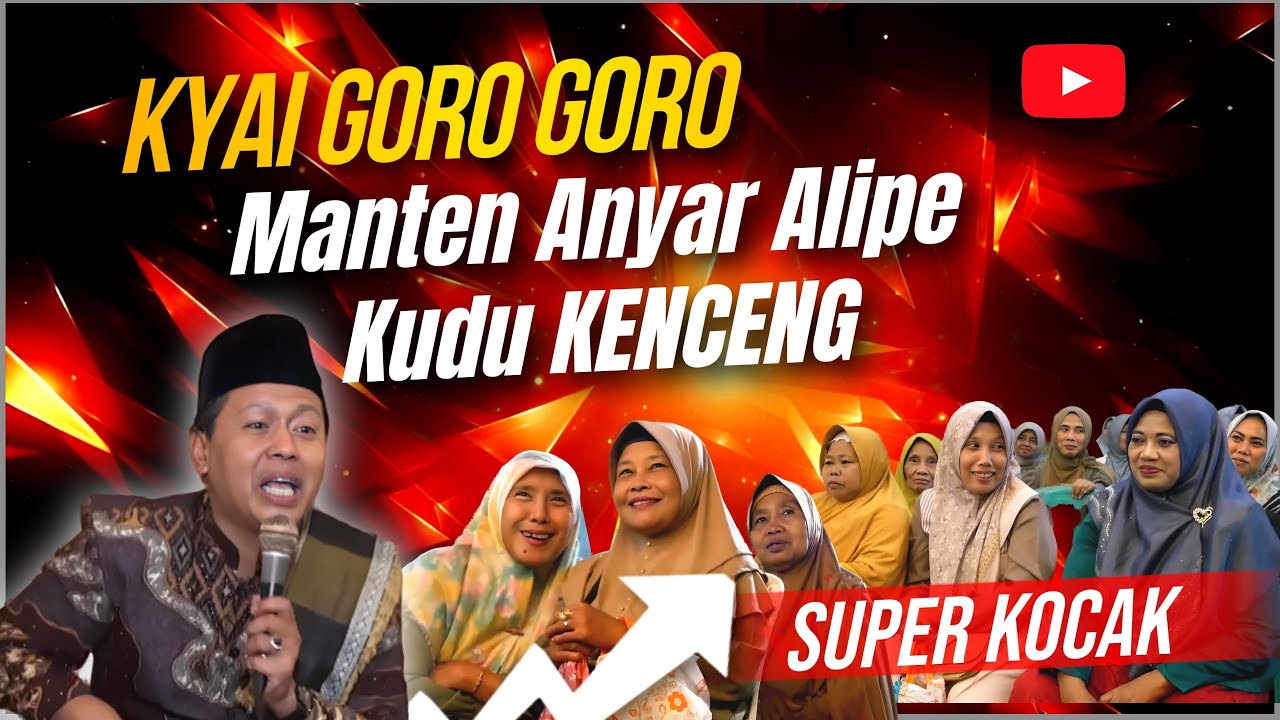 KYAI GORO GORO - MANTEN ANYAR ALIPE KUDU KENCENG | BAHAYA NEK ORA BISA KENCENG #kyaigorogoro