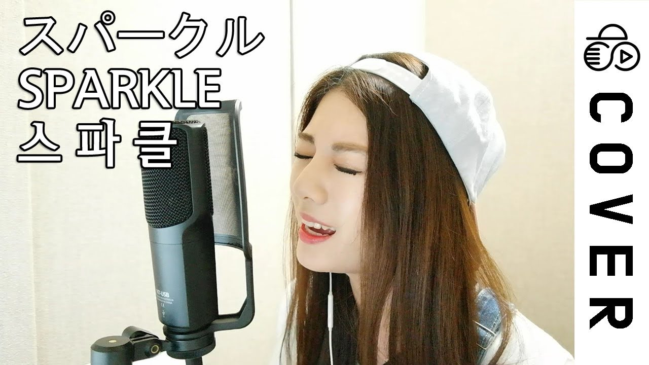 너의 이름은 (Kimino nawa) - 스파클 (Sparkle) ┃Cover by Raon Lee