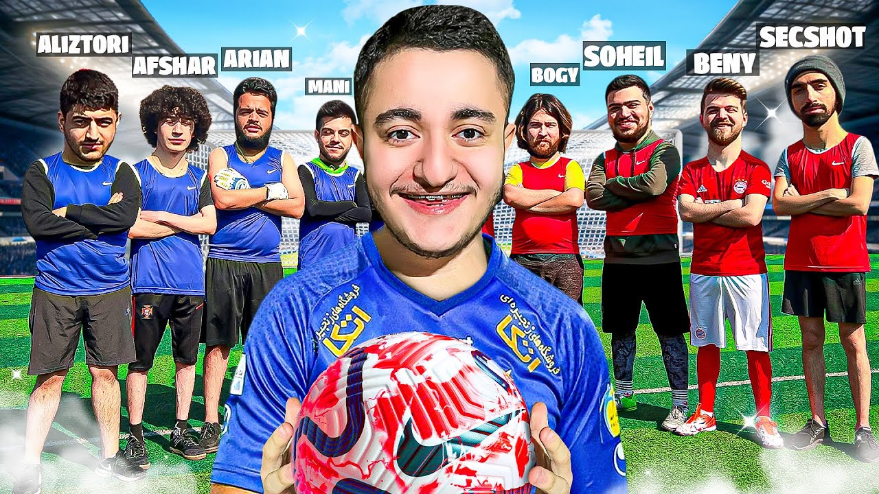 فوتبال با یوتیوبرای ایرانی 😂