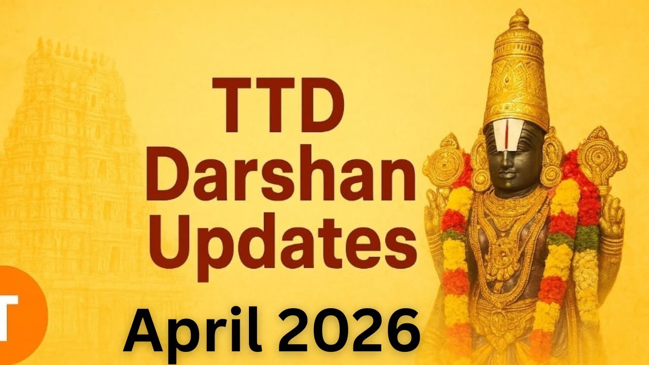 TTD April 2026 Darshana Tickets ( Tamil ) | Release Date and Booking Tips and Details