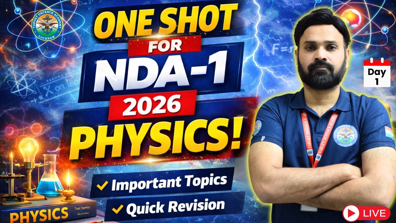 NDA Physics : Optics One Shot ✅ [Day-1] Physics for NDA 1 2026 🎯 NDA Live Class 2026 | NDA GAT 2026