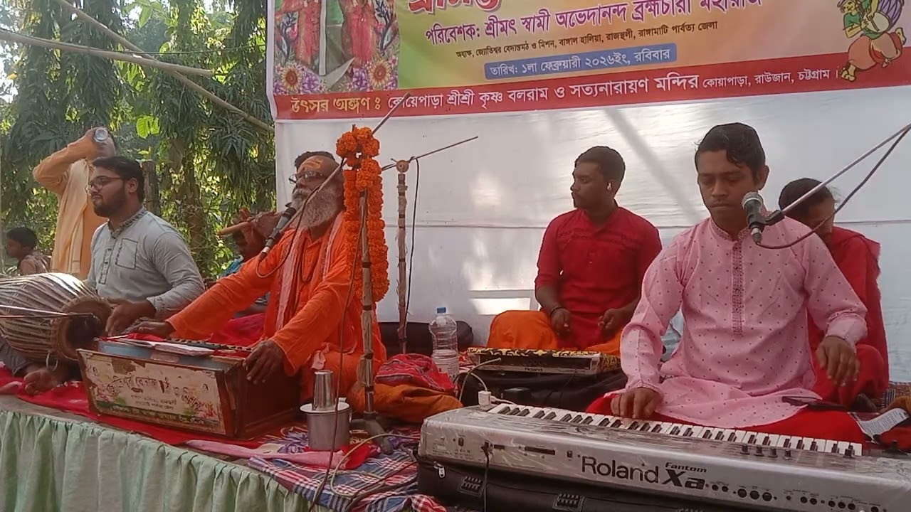 কৃষ্ণ নামে আমার মন 