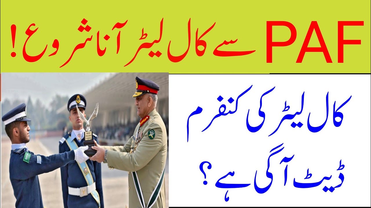 PAF Call Letters Issued Date 2022 | PAKISTAN AIR FORCE Call Letter