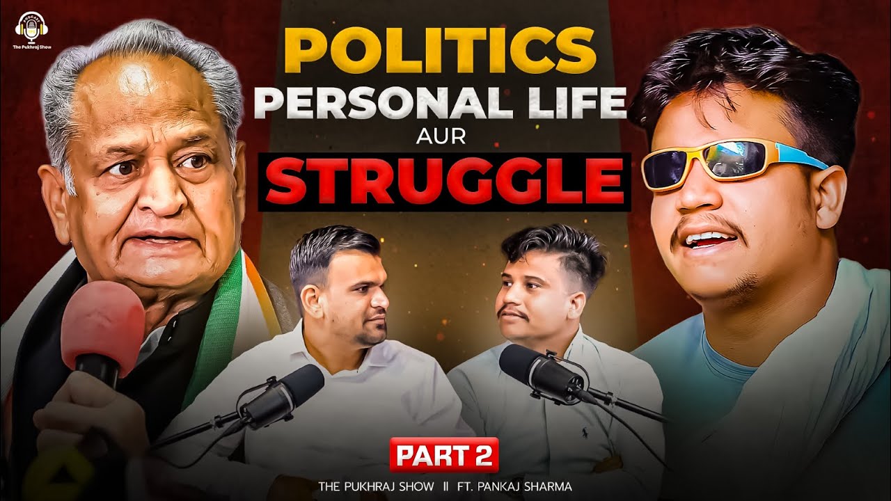 POLITICS, PERSONAL LIFE AUR STRUGGLE  ||  Pankaj Sharma Ki Sachchi Kahani