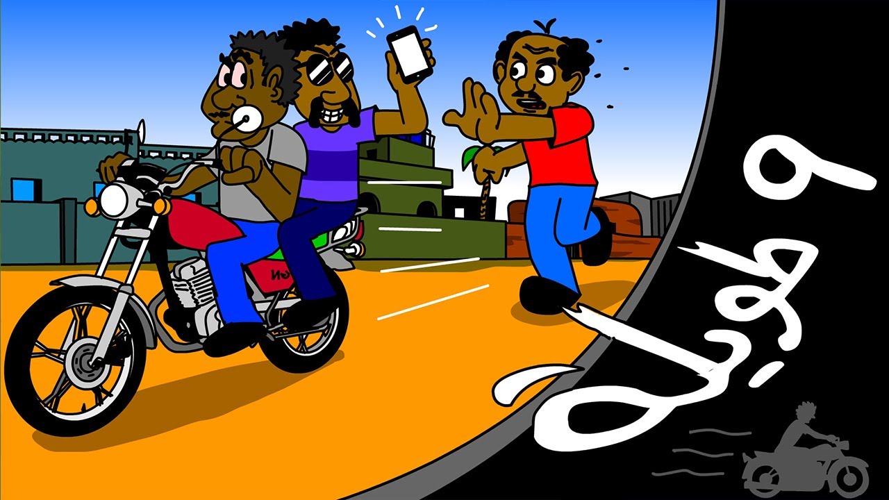 كرتون سوداني زنقة ح69 (9 طويلة)