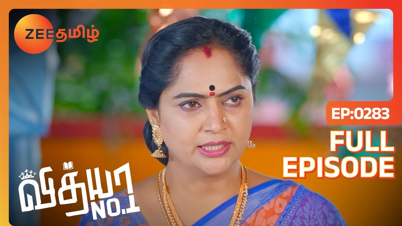 Maanasa-வை காப்பாற்றுவாரா வேதவல்லி?| Vidhya No 1| Full Ep 283 | Zee Tamil | 10 Dec 22