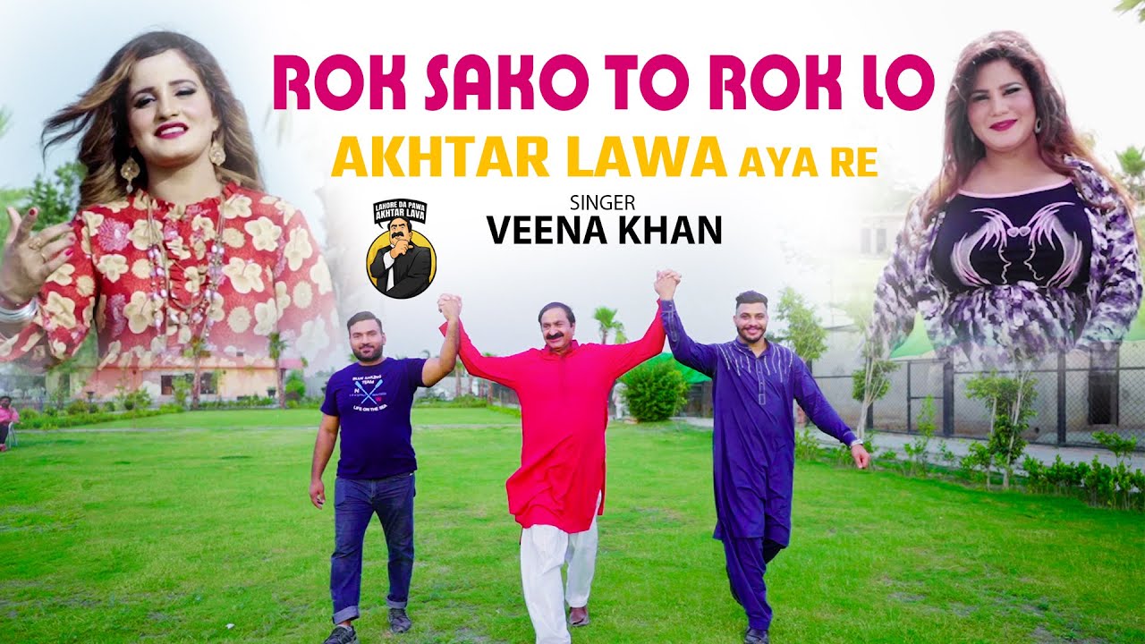 Rok Sako To Rok Lo (Official Video) 