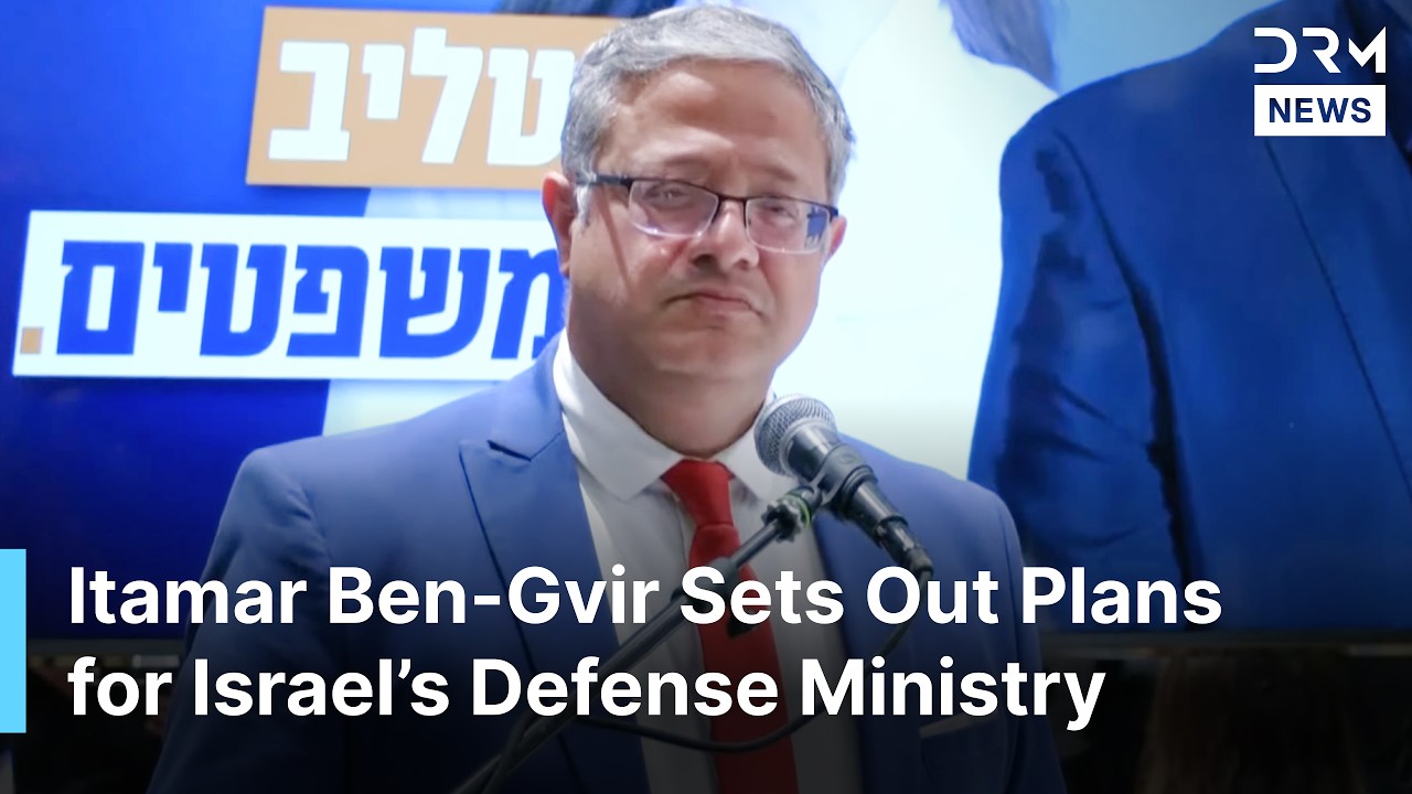 FULL: Israel's Ben-Gvir Announces Defense and Judicial Reform Plans, Sets Out Election Agenda | AC1N