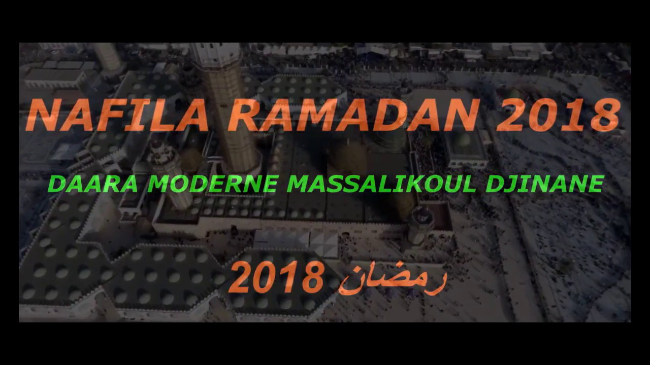 NAFILA 11ème Nuit du mois béni du RAMADAN 2018 / FALLOU DIAGNE