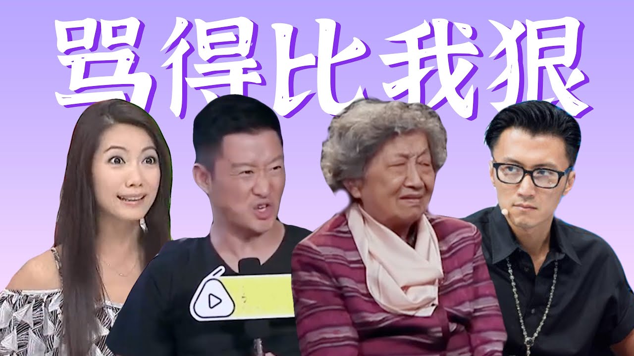 内娱为何越来越烂？明星都看不下去，化身吐槽up