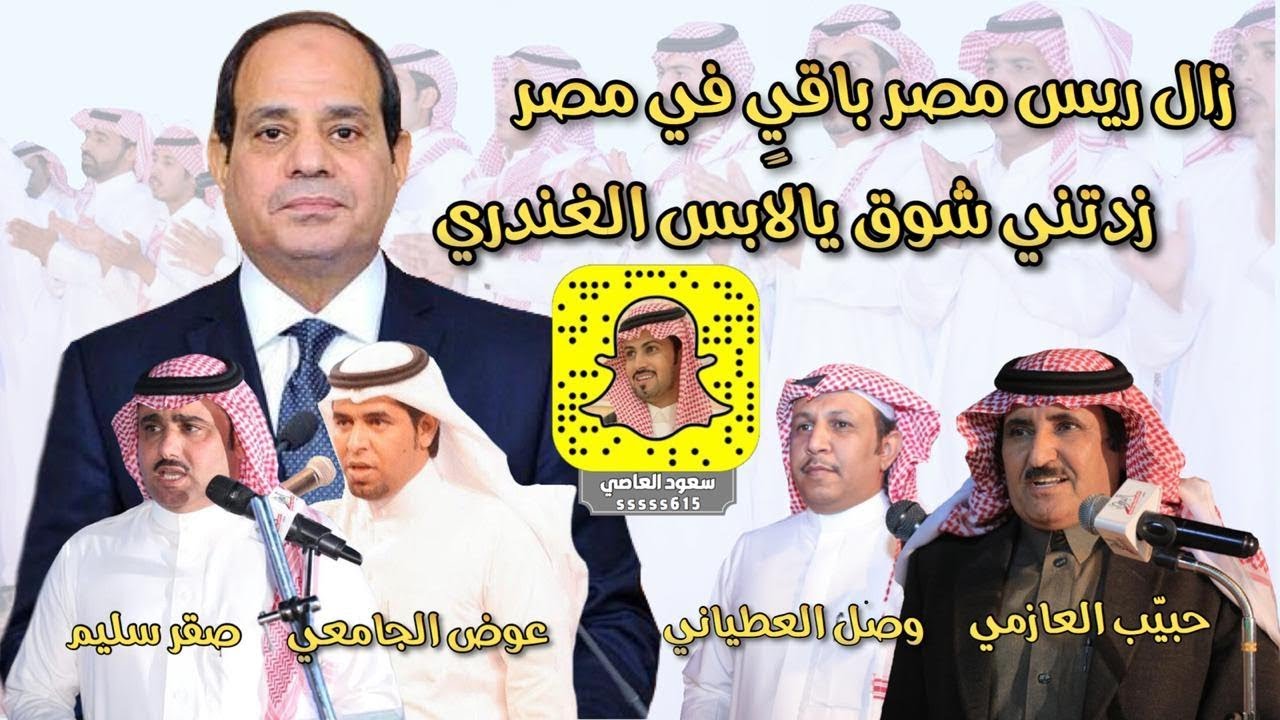 طاروق عالمي حبيّب العازمي و وصل العطياني و صقر سليم و عوض الجامعي مايجر المشاكل ياكود الشرود