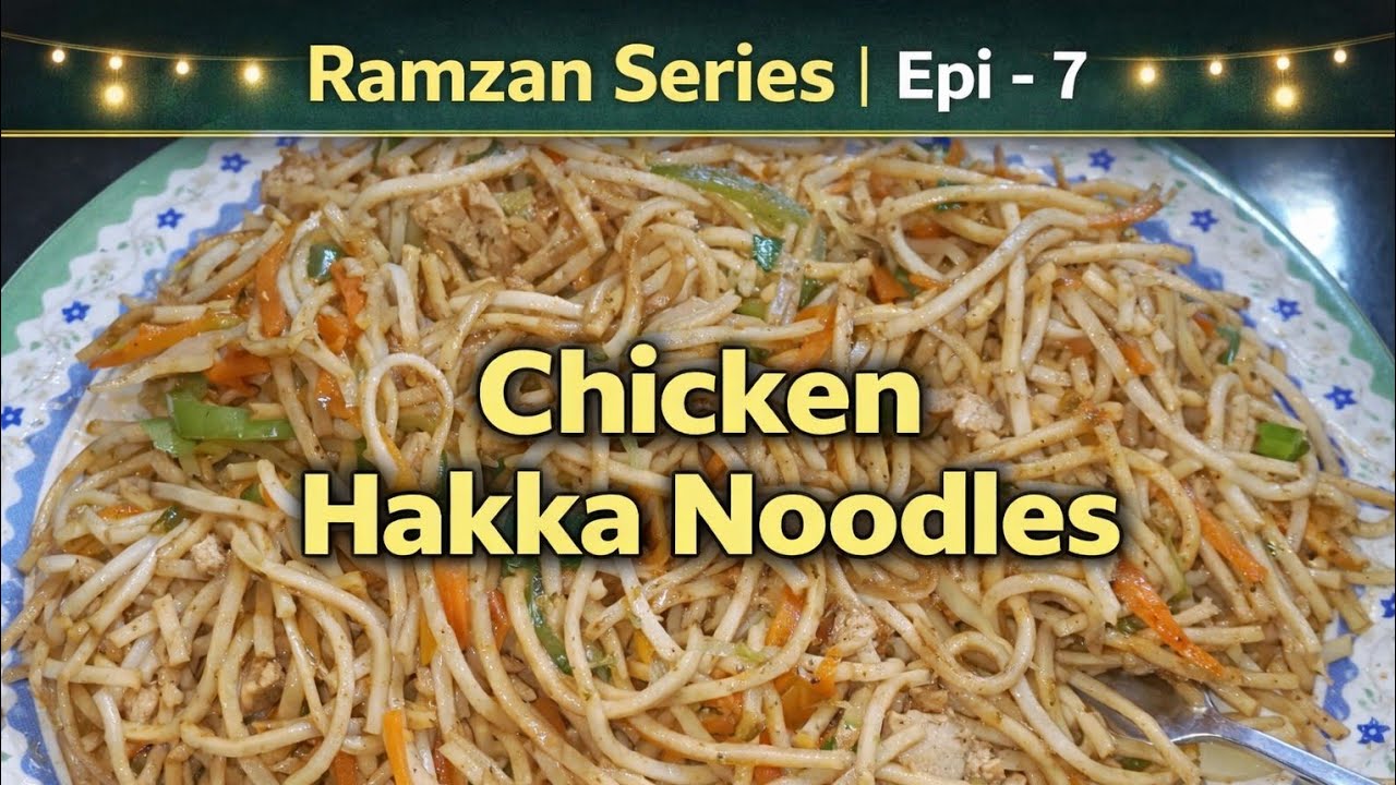 Ramzan special Chicken Hakka Noodles Recipe | Easy Street Style Chowmein at Home | @Nazneenkirasoi