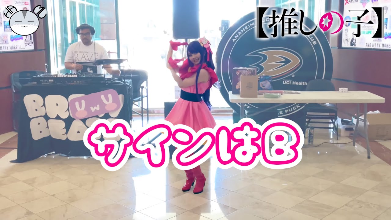 [hamu_cotton] Oshi no Ko 