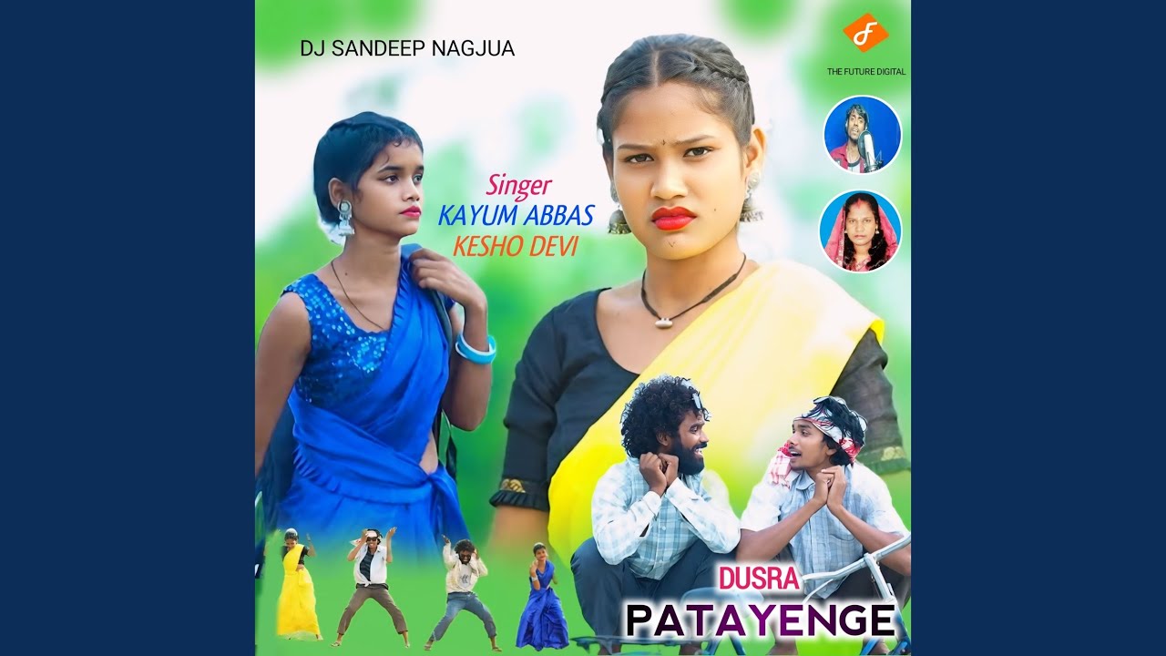 Dusra Patayenge