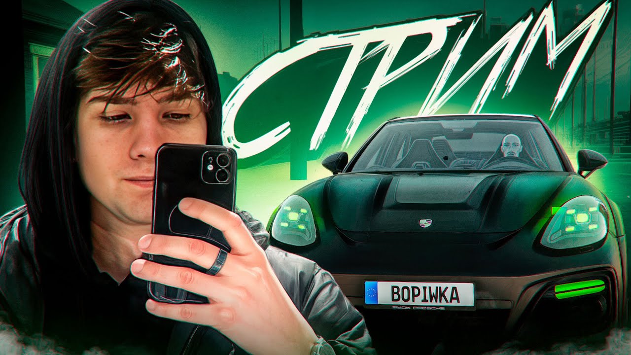 Вечерний стрим на Амазинг Онлайн! Вышла обнова, кайфуем