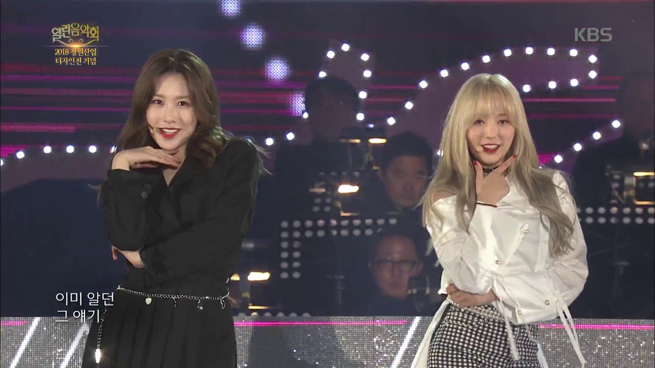 유니티 X 유앤비 - 마이턴.20180422