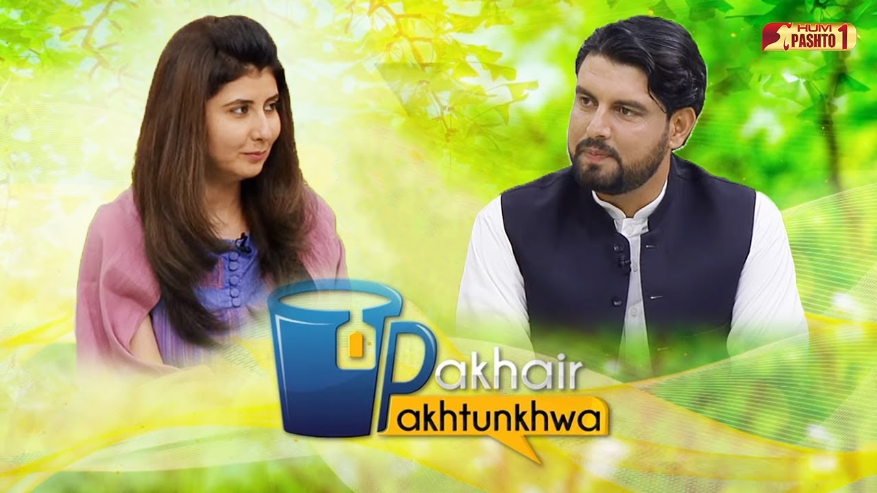 Pakhair Pakhtunkhwa Episode 84 | Morning Show | HUM Pashto 1