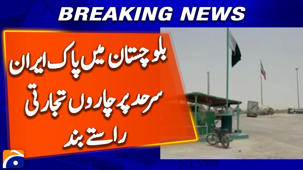 All Four Trade Routes Along the Pakistan-Iran Border in Balochistan Closed
