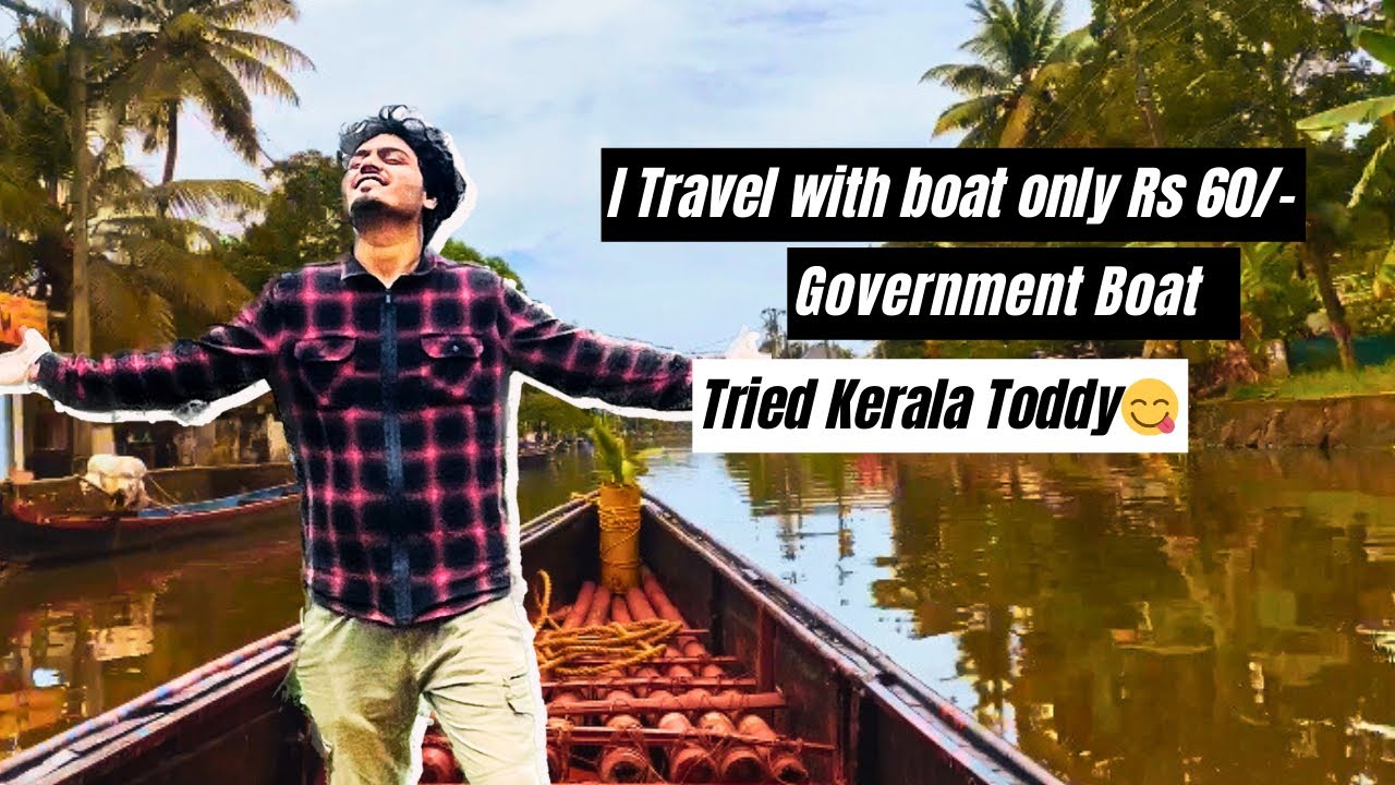 I Travel Government boat Rs 60/- | Alleppey Government Boat Service | Tried Kerala Toddy
