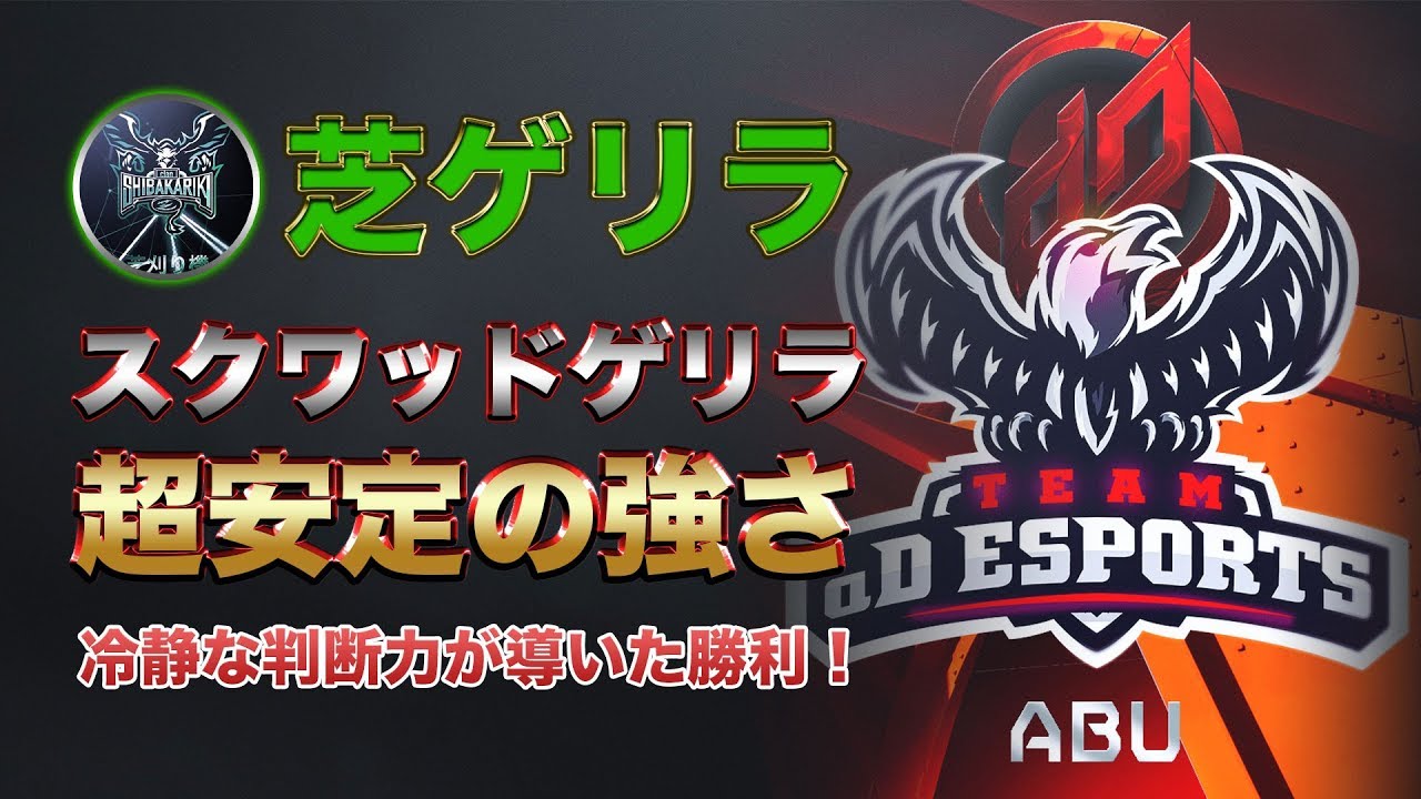 【荒野行動】芝刈り機で大会優勝 88式強いよ