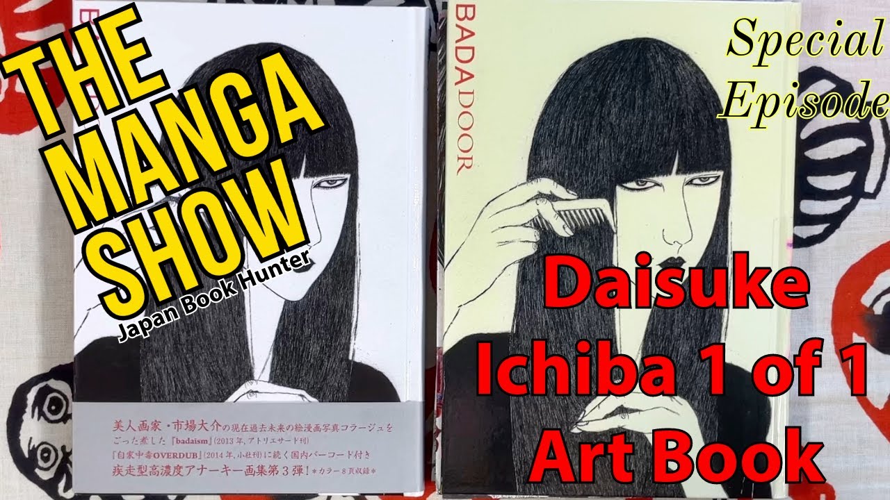 Japan Book Hunter The Manga Show! Ultra-Rare Daisuke Ichiba Eroguro Art Book