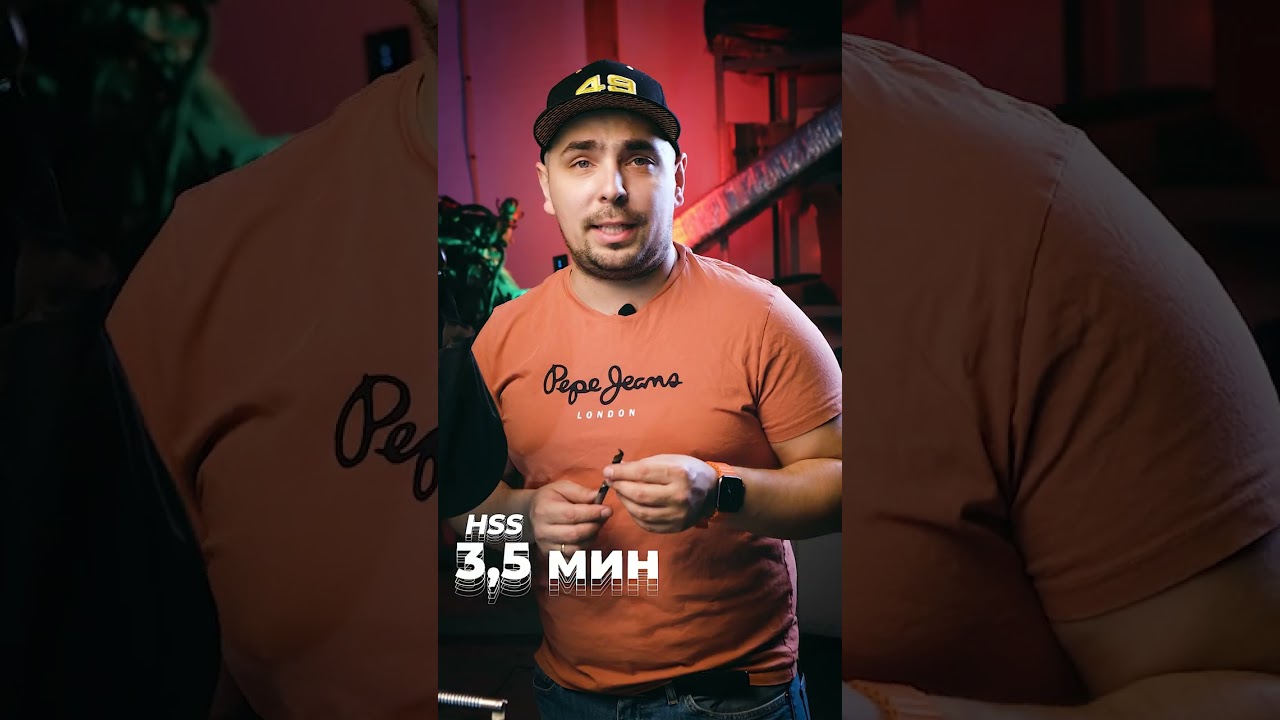 Какое СВЕРЛО по металлу лучше? Титан или кобальт? #инструмент #краштест #ремонт #обзор